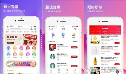 合美惠最新发布:为用户提供不一样的电商新体验