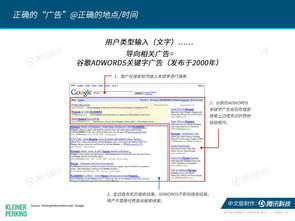 2017互联网女皇报告中文完整版来了